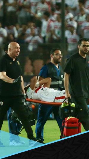 لحظة نقل أحمد حمدي خارج الملعب بعد إصابته أمام نهضة بركان